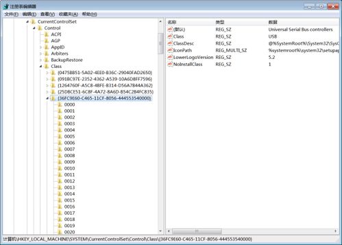 Windows設(shè)備管理器錯誤代碼47解析與解決指南