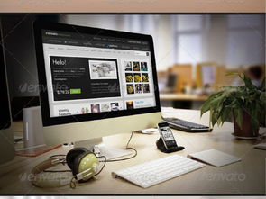 電腦網(wǎng)頁樣機素材 提升設(shè)計效率與專業(yè)展示的全套解決方案