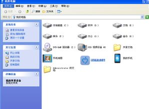 如何刪除電腦上顯示的蘋果設(shè)備圖標