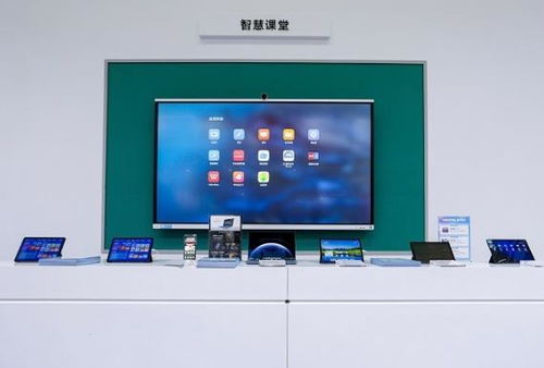 智慧賦能，擎云引領——華為擎云攜智慧教育解決方案閃耀第七屆深圳教育裝備博覽會